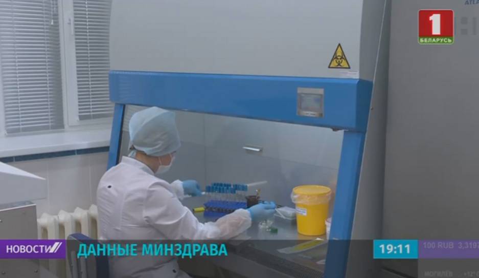 В Беларуси выздоровели и выписаны 8 тысяч 807 пациентов с выявленной коронавирусной инфекцией