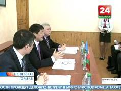 Экономическое сотрудничество на уровне регионов у Беларуси и Казахстана