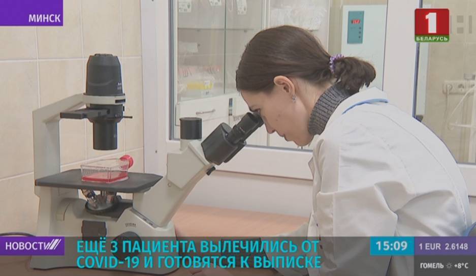 В Беларуси зафиксировано 36 случаев коронавируса. 16 000 тестов на COVID-19 проведено с февраля