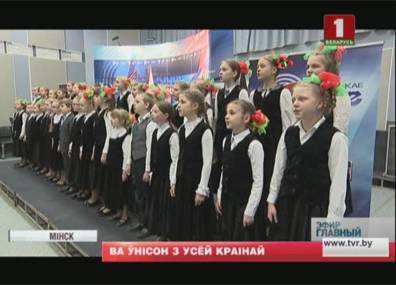 Первый национальный канал Белорусского радио запустил конкурс на оригинальное исполнение гимна