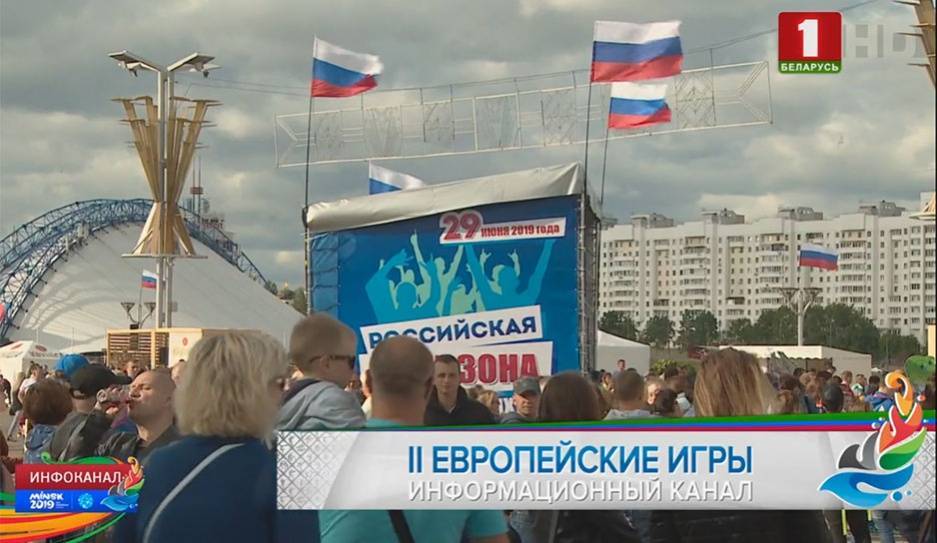 На площадке у Дворца спорта - День России