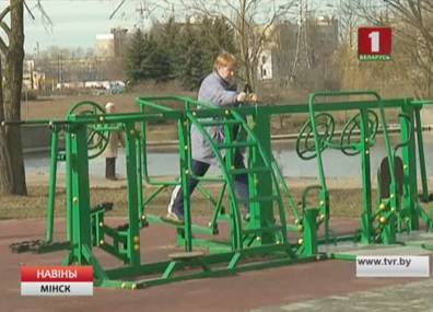 В парке экстремальных видов спорта планируют открыть сезон занятий