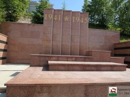 В Уфе появится памятник в честь воинских частей, ушедших на фронт в годы ВОВ