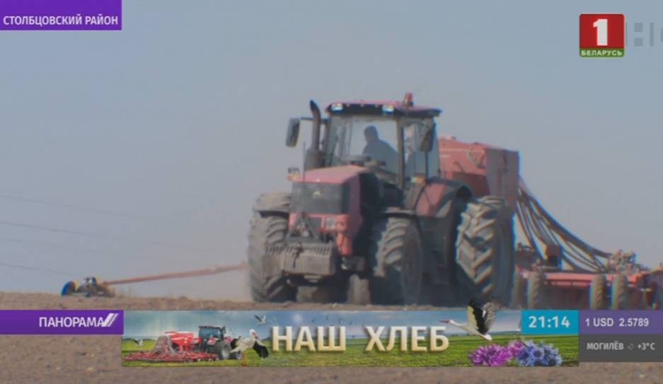 К посеву яровых уже приступили в южных районах Беларуси