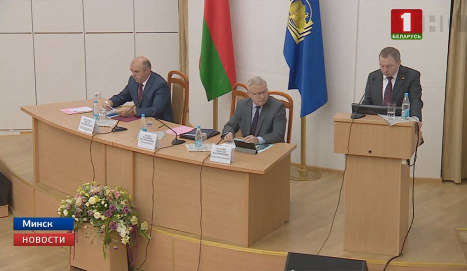 В Минске начался семинар руководителей дипломатических ведомств Беларуси