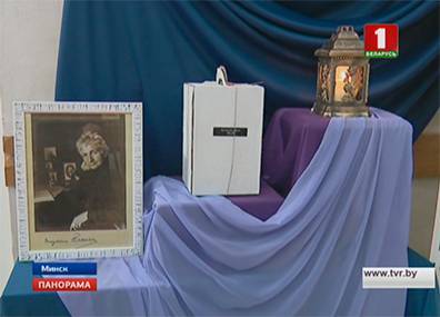 Прах княгини Марии Магдалены Радзивилл перезахоронили в Минске