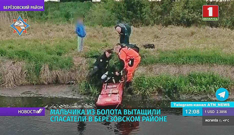 Мальчика из болота вытащили спасатели в Березовском районе