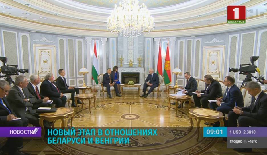 Минск и Будапешт нацелены подняться на новую ступень в развитии отношений