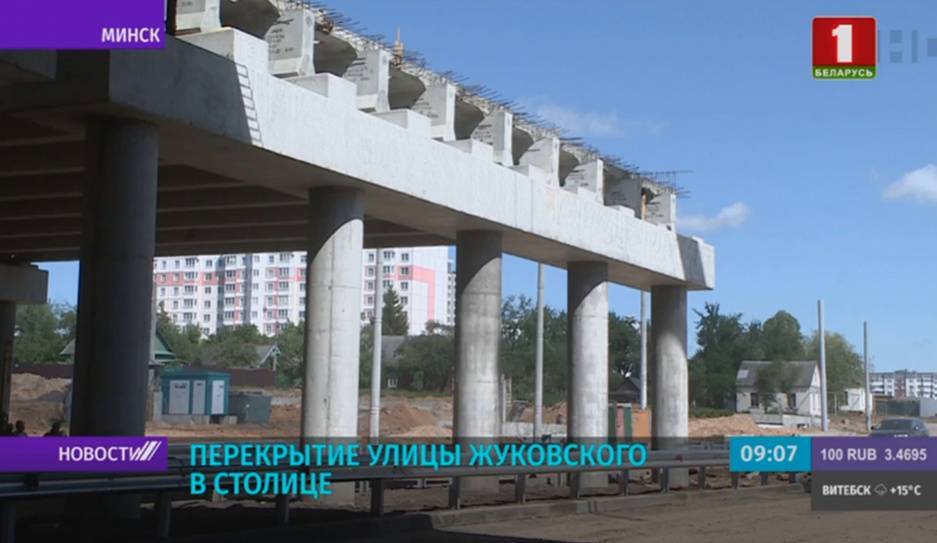 Сегодня в Минске закроют на ремонт участок от улицы Могилевской до Воронянского