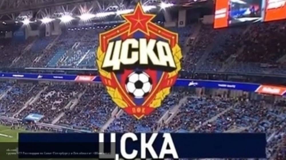 СМИ: бразильский нападающий Вагнер Лав может вернуться в ЦСКА