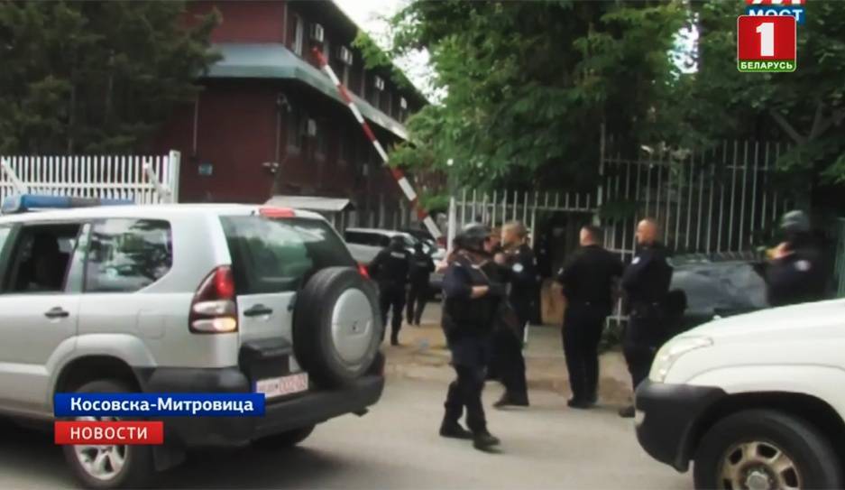 На севере Косово начались столкновения полиции с сербами