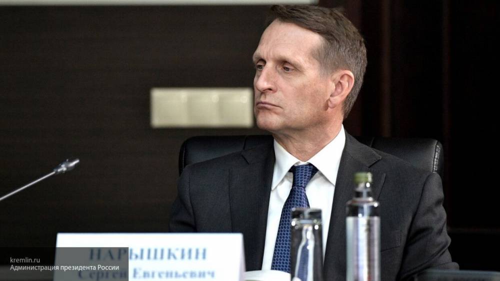 Нарышкин назвал гнусной провокацией высылку дипломатов РФ из Чехии