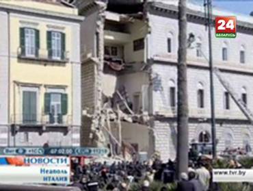 В Неаполе обрушилось крыло здания бывшего французского консульства