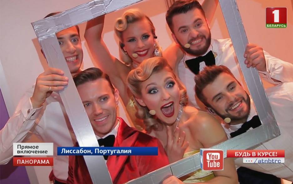 В 22:00 на "Беларусь 1" прямая трансляция из Лиссабона второго полуфинала "Евровидения"