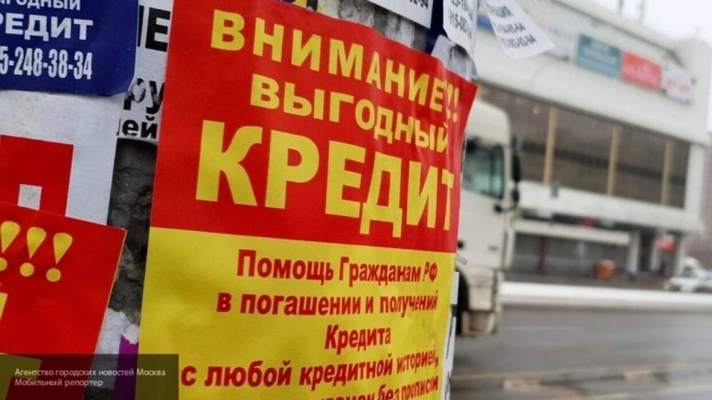 Банк России отметил рост числа продаж долгов МФО коллекторам