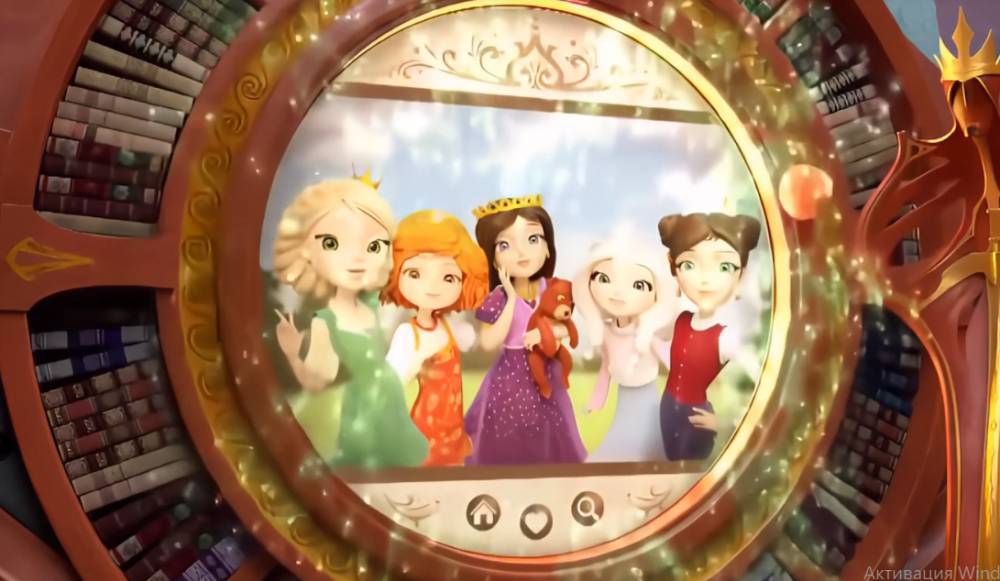 В мультсериале «Царевны» появятся мальчики — азиат и мулат