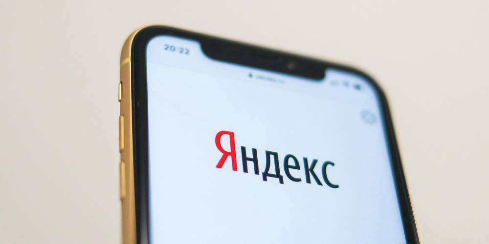 "Яндекс" составил топ новых слов за последние 10 лет