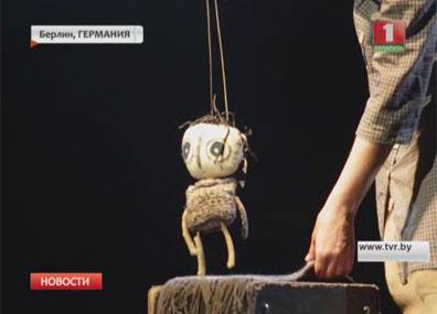 Светлана Бень и ее театр "Картонка" представили кукольный моноспектакль в Германии