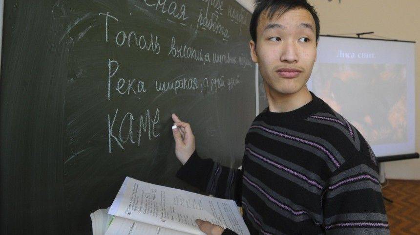 Филологи рассказали о сложностях при обучении иностранцев русскому языку