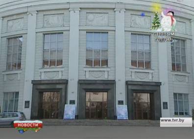 Национальная академия наук отмечает день рождения - tvr.by - Белоруссия