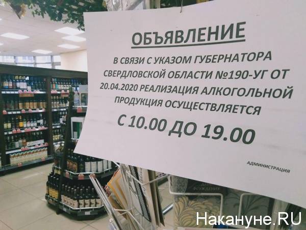 Уралец разгромил магазин и устроил драку за отказ продать ему алкоголь после 19 часов