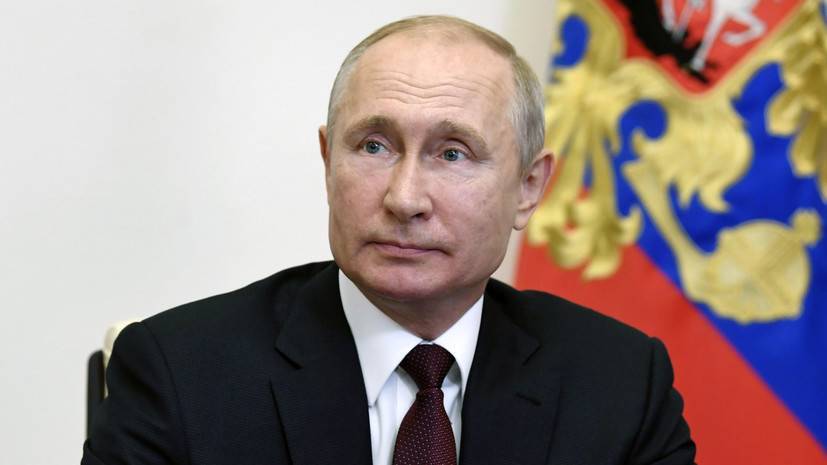Путин призвал стремиться к быстрому выходу из режима ограничений