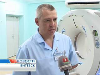В Витебской детской областной больнице введен в эксплуатацию ультрасовременный компьютерный томограф
