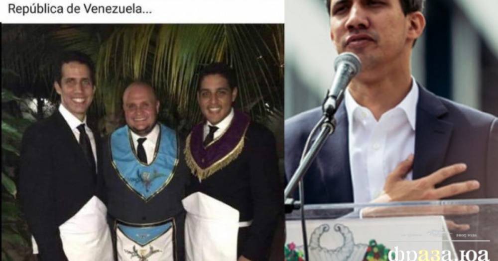 Самозванец-президент и член масонской ложи Гуайдо спрятался в посольстве