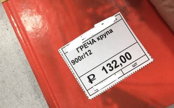 Жительницу усть-цилемского поселка удивила гречка за 140 рублей