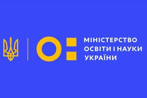 Владимир Зеленский назвал трех главы кандидатов на пост главы МОН