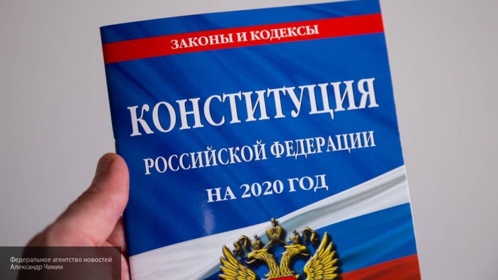 Около 30 тысяч россиян подали заявки на онлайн-голосование по поправкам к Конституции РФ