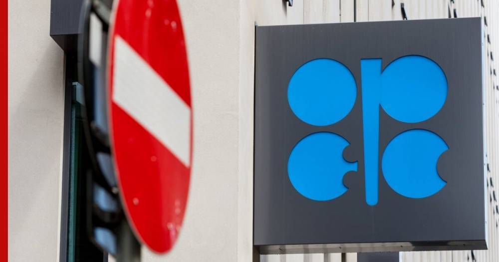 Страны ОПЕК+ решили продлить соглашение о сокращении нефтедобычи