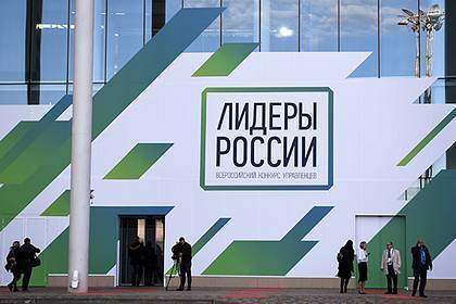 Лидеры России трех сезонов конкурса объединились на онлайн-встрече «Эльбрус»