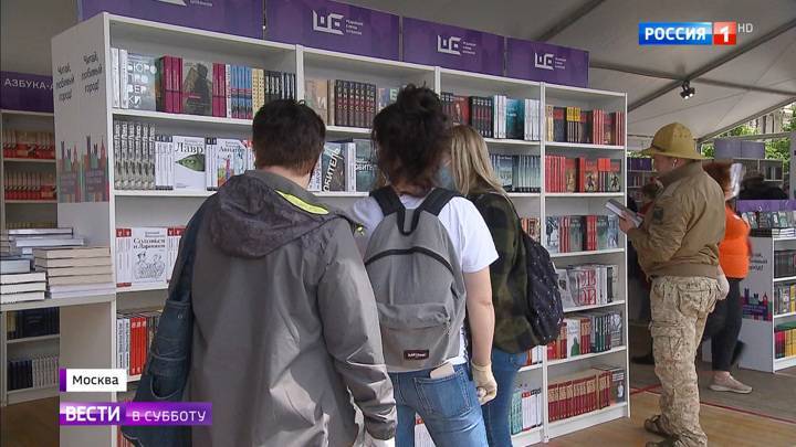 Радость для изнуренных карантином сердец и мозгов: на Красной площади открылся книжный фестиваль