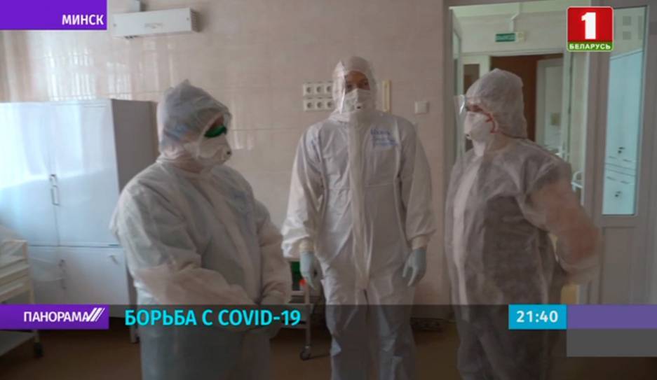 Борьба с COVID-19. Как медикам удается противодействовать вирусу