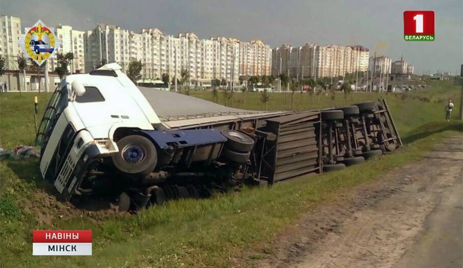 В Пуховичском районе фура буквально раздавила кабину грузовика
