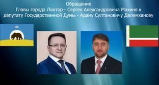 Мэр города в Югре пожаловался Кадырову и Делимханову на местного бизнесмена