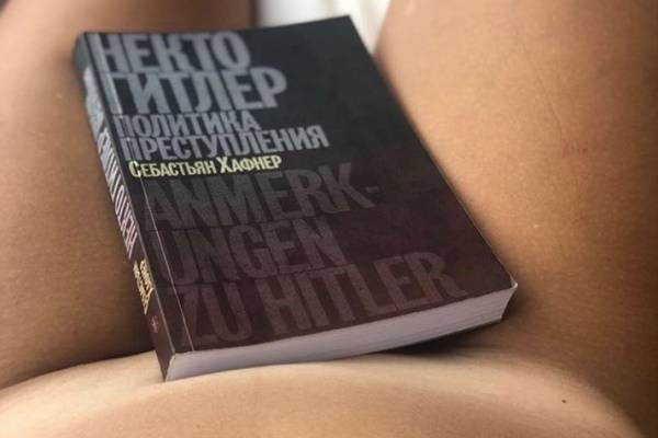 Голая Собчак сделала бестселлером историческую книгу про Гитлера