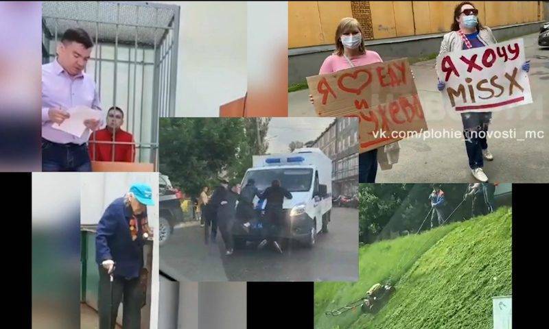 Самые интересные видео 6 июня - bloknot.ru - респ. Дагестан