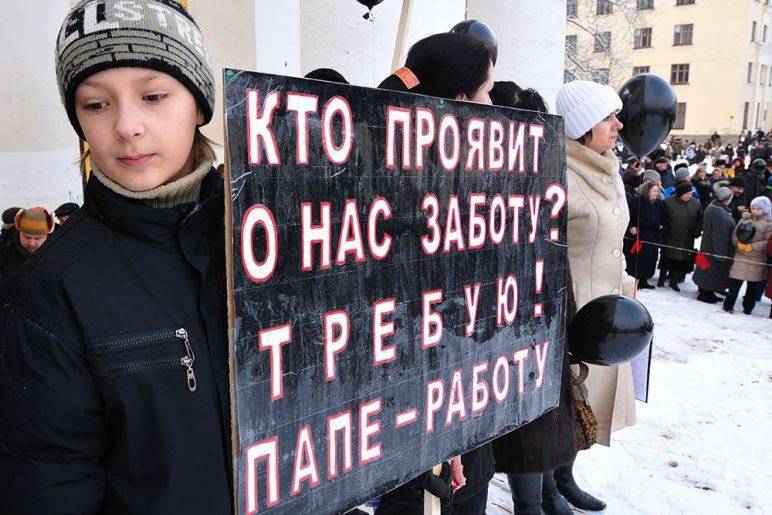 Безработица в России: Пять советов тем, кого незаконно увольняют