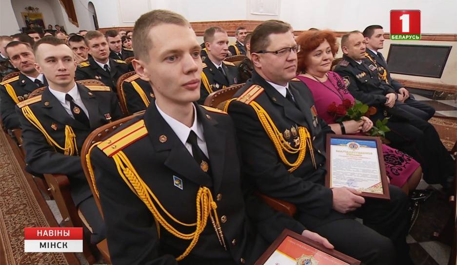 В Минске наградили лучших сотрудников Управления внутренних дел