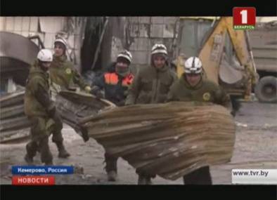 В Кемерове завершилась поисковая операция на месте пожара