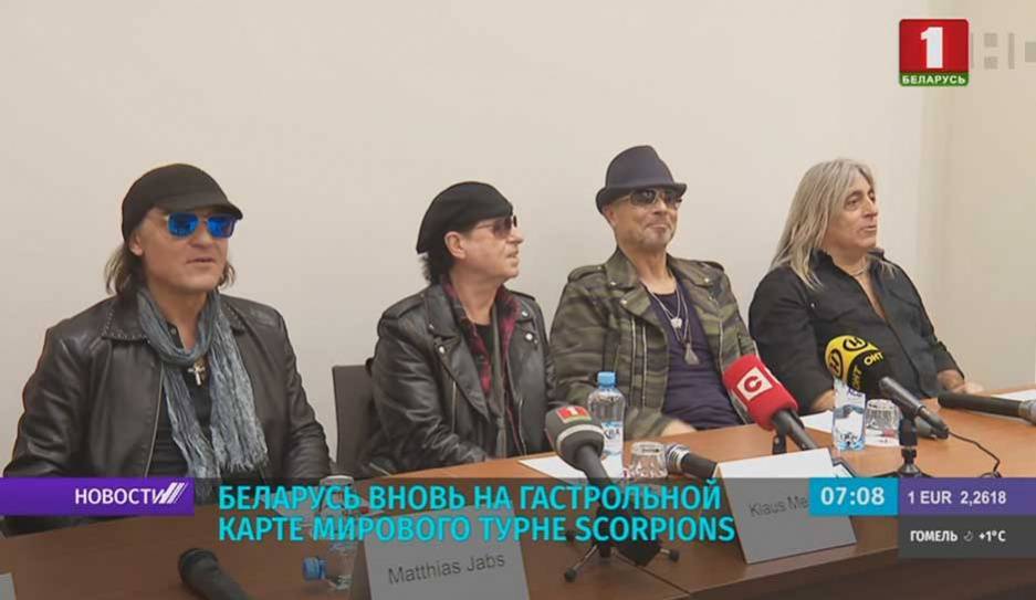 В "Минск-Арене" сегодня состоится концерт легендарной группы Scorpions