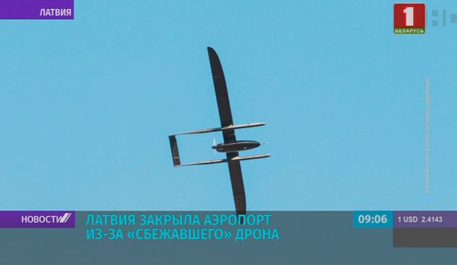 Уже двое суток в Латвии разыскивают пропавший дрон