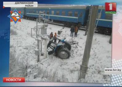 Крупное железнодорожное происшествие под Минском