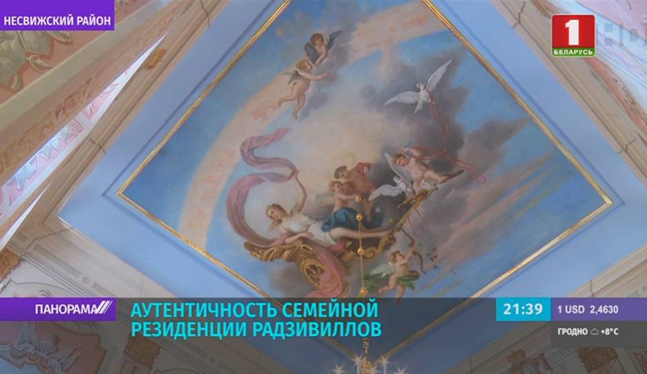 Национальный исторический музей в Минске и Несвижский замок вошли в топ-5 музеев стран СНГ