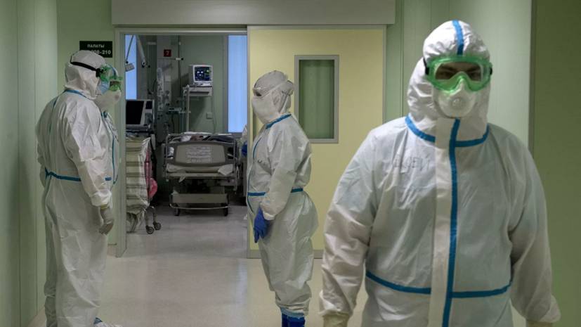 В России за сутки умерли 134 пациента с коронавирусом