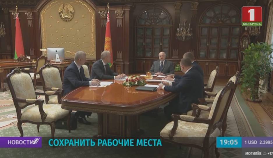 А. Лукашенко: Организации должны искать возможности сохранить свою деятельность в той или иной форме