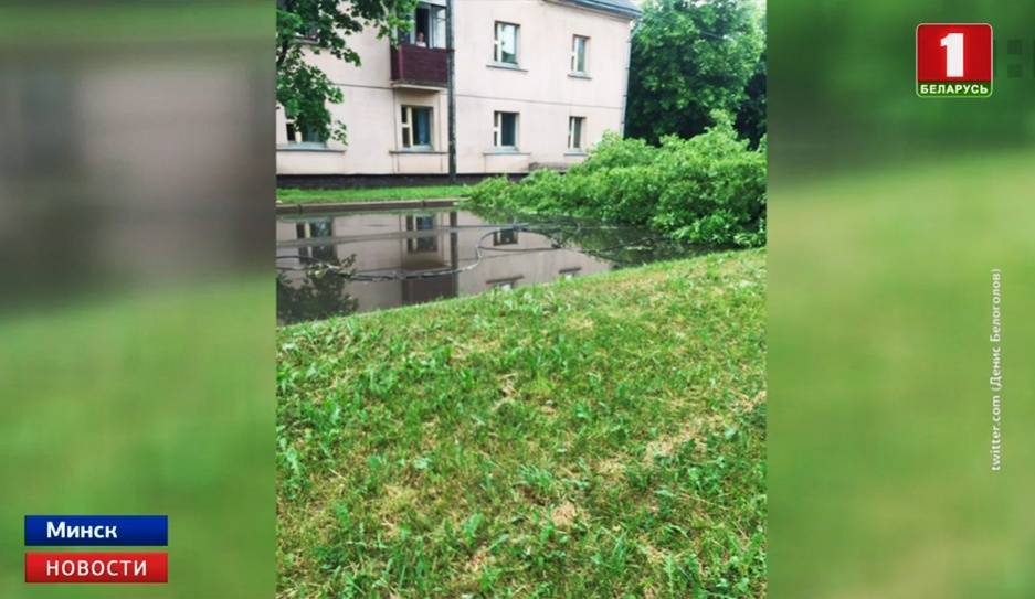 На Минск обрушился сильный дождь. Восточную часть стихия не затронула