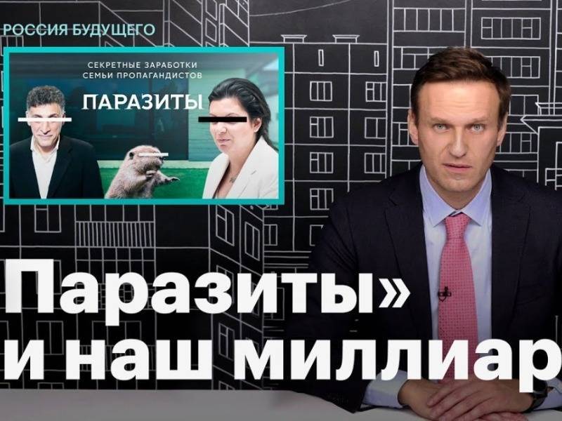 RT подал в суд на Навального и Znak.com, но суд не принял иск из-за ошибок в нем
